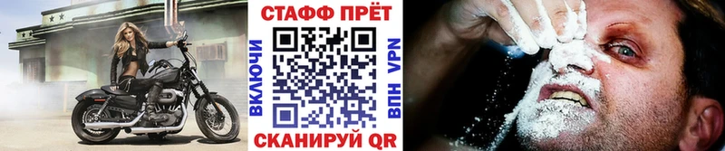 Где продают наркотики Мамадыш Alpha-PVP  Канабис  Меф мяу мяу  NBOMe  ГАШИШ 