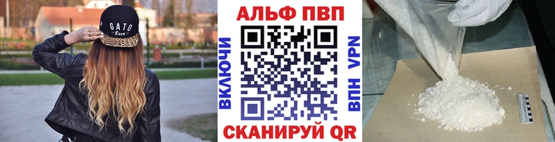 Alfa_PVP СК КРИС  Мамадыш 