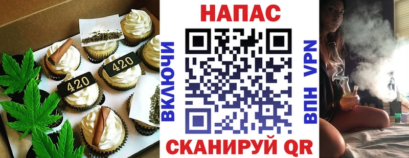 hydra ссылка  Мамадыш  Еда ТГК конопля 