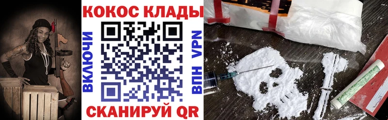 дарк нет как зайти  Мамадыш  Cocaine Columbia  даркнет сайт  omg ссылка 