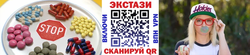 ЭКСТАЗИ Cube  Мамадыш 