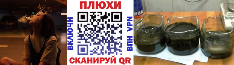 где продают   Мамадыш  ГАШ 40% ТГК 
