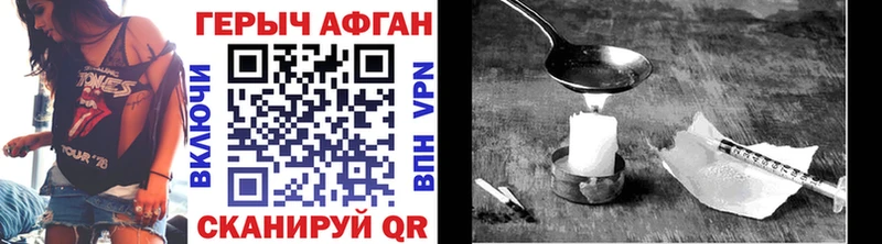 как найти закладки Мамадыш ГЕРОИН белый