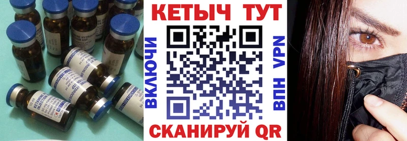 Кетамин VHQ  Мамадыш 