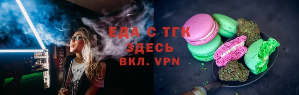 ECSTASY Осинники
