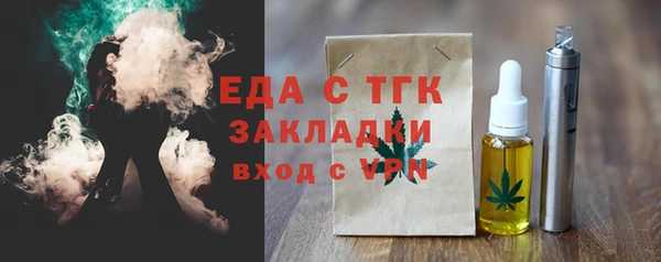 первитин Абдулино