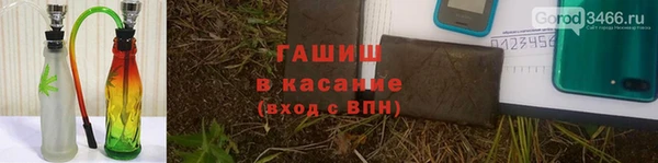 герыч Алексеевка