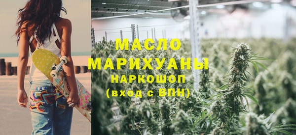 первитин Абдулино