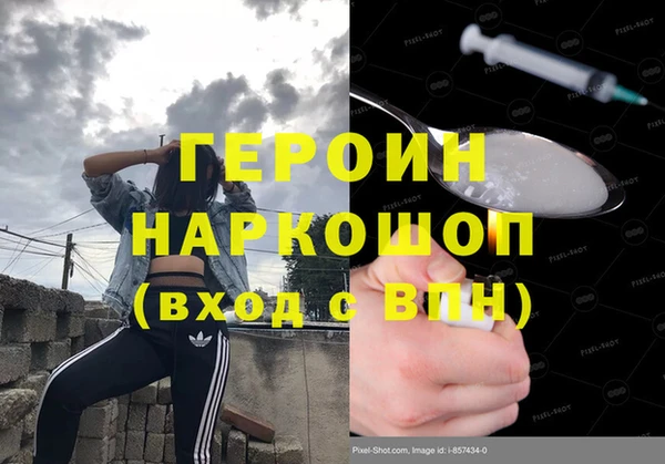герыч Алексеевка