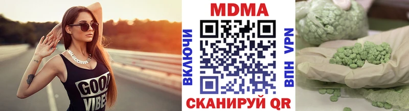МДМА Molly  darknet формула  Мамадыш 