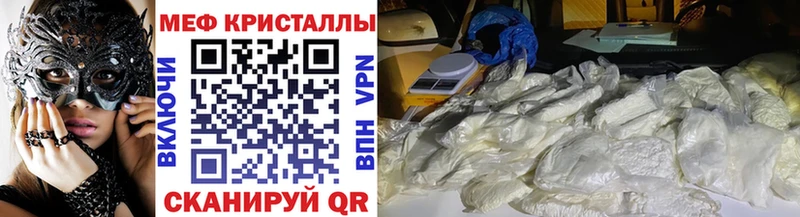 ссылка на мегу ONION  Мамадыш  МЯУ-МЯУ 4 MMC 