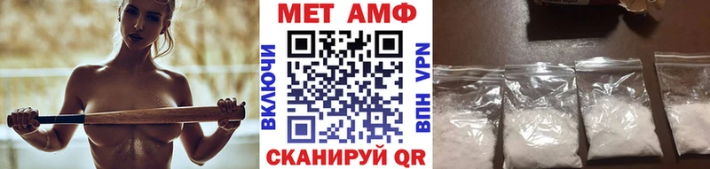 Первитин Декстрометамфетамин 99.9%  Мамадыш 