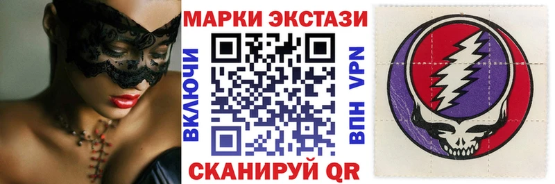 Марки NBOMe 1500мкг  где купить наркоту  Мамадыш 