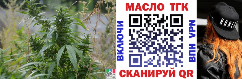 кракен как войти  Мамадыш  Дистиллят ТГК вейп 